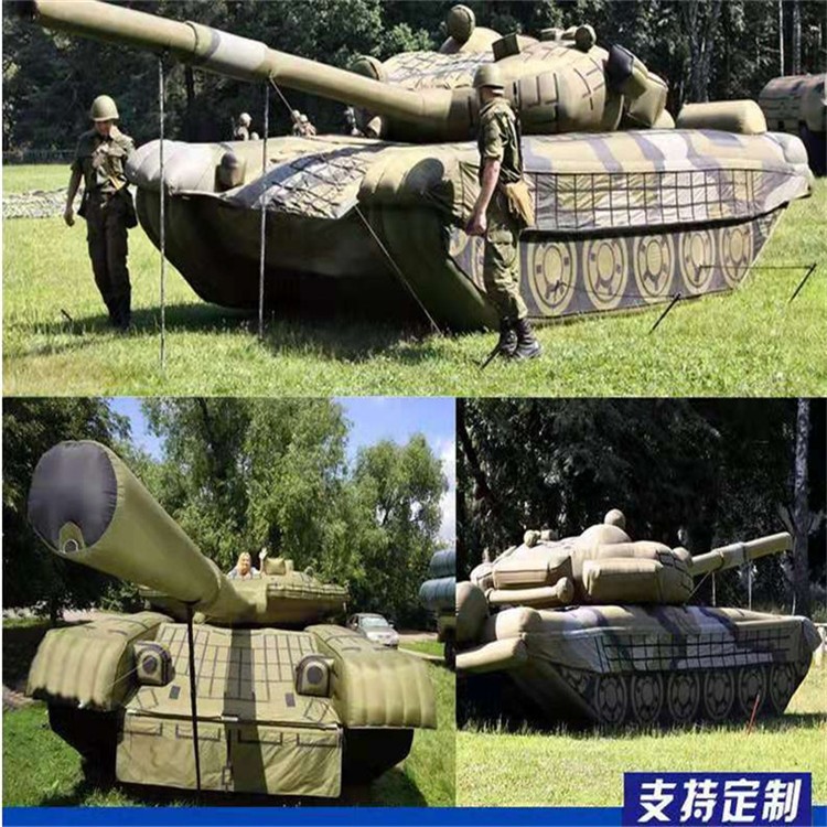 广汉充气军用坦克